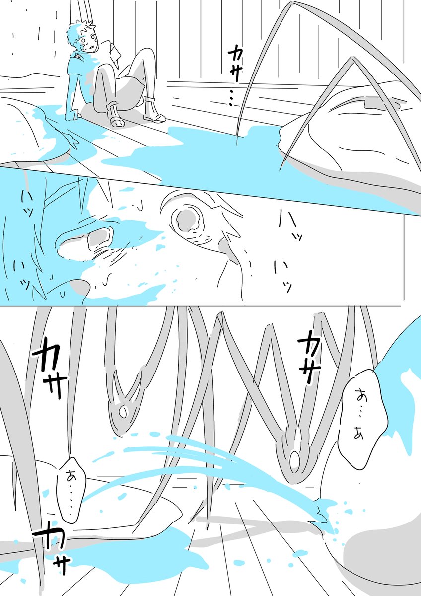 夢の話(3/5) 