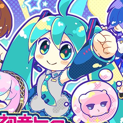 Daily_LenMiku's tweet photo. https://t.co/5HkgIeGZOk