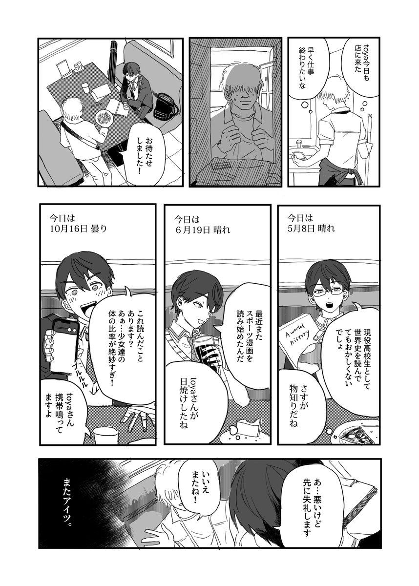 (2/4)