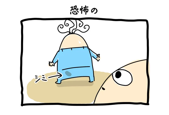 今日もオツカレ!!!