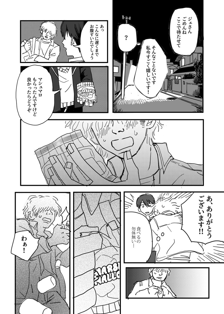 (3/4)