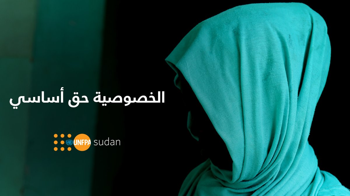 نرجو من جميع الناشطين على مواقع التواصل الاجتماعي والصحفيين عدم نشر أسماء أو صور ضحايا الاعتداء الجنسي، كما يرجى عدم ذكر أية تفاصيل عن عائلاتهن أو مناطق سكنهن، وهذا ما ينافي أخلاقيات العمل الصحفي والنشر (١)