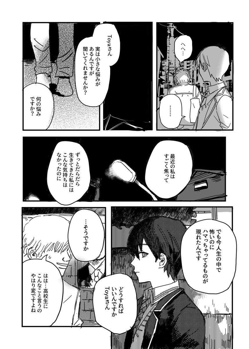 (4/4) 