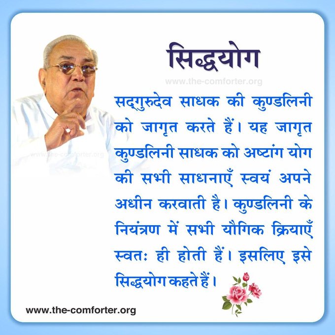 Ranvijasingh99's tweet photo. #TheWhiteMagic
संजीवनी मंत्र का लगातार मानसिक जाप व आज्ञा चक्र पर गुरु देव श्री राम लाल जी सियाग का I5 मिनिट प्रातः सायं ध्यान । https://t.co/ha7ysHZJpw