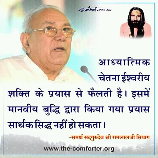Ranvijasingh99's tweet photo. #TheWhiteMagic
संजीवनी मंत्र का लगातार मानसिक जाप व आज्ञा चक्र पर गुरु देव श्री राम लाल जी सियाग का I5 मिनिट प्रातः सायं ध्यान । https://t.co/ha7ysHZJpw