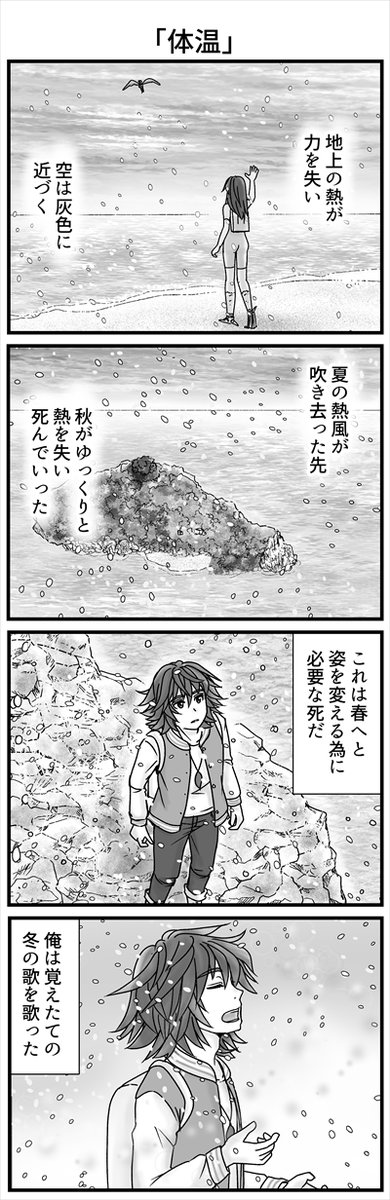(3/3) リッケはフーバの事を姉を不幸にする存在と言い切る事が出来なくなりました。だからこそ。