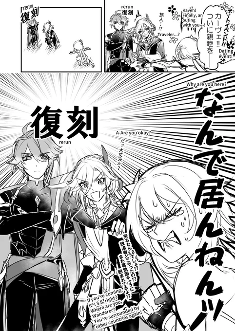 昨日の叫び
アルカヴェ概念です。
もう、本当に…彼を救えるのは俺だが?な圧を感じた。
※旅びとに描き手の自我があります。 