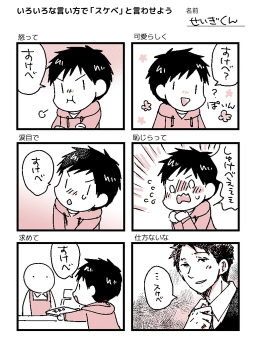 中田誕だけどなにもできないので中田サービス的なのを再掲 