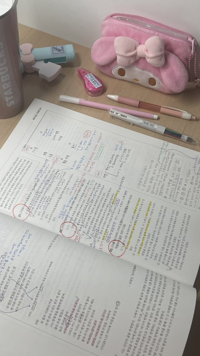 여름은 국어의 계절이래욧。。😍🍧
