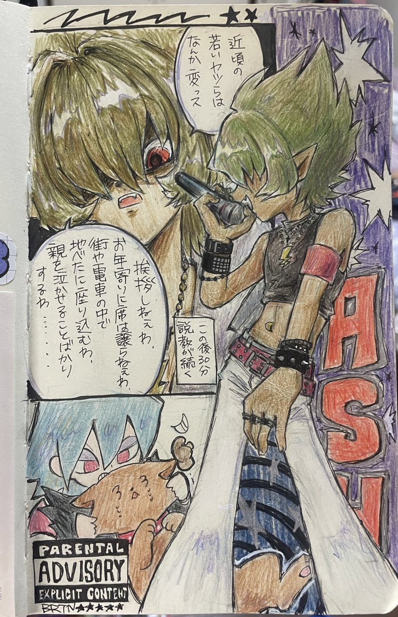 🥁🐕

#popn_art 
#popnmusic
#ポップン