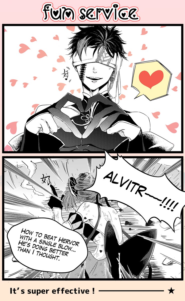 あるちゃん様 ファンサービスする始アルちゃん QinShiHuang and Alvi.. | みや さん