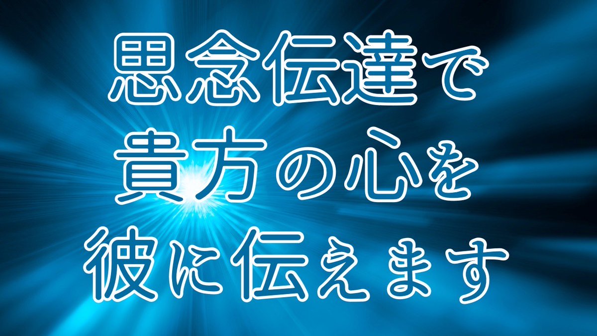 超絶神技/縁結び/貴方のご縁を惹き寄せます/片思い、更に愛されたい、復縁、復活 ポイント10倍 ハンドメイド