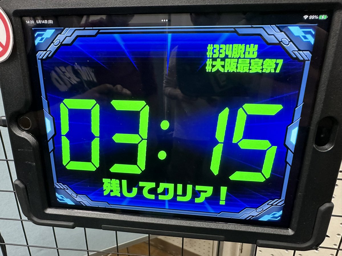 #どっち謎
小謎むずい！！
一流✨

#刑務所xx
わちゃわちゃ楽しい！

#エグミ公国
笑った！はちゃめちゃ！

#334脱出
野球知らんかったけど楽しめた！