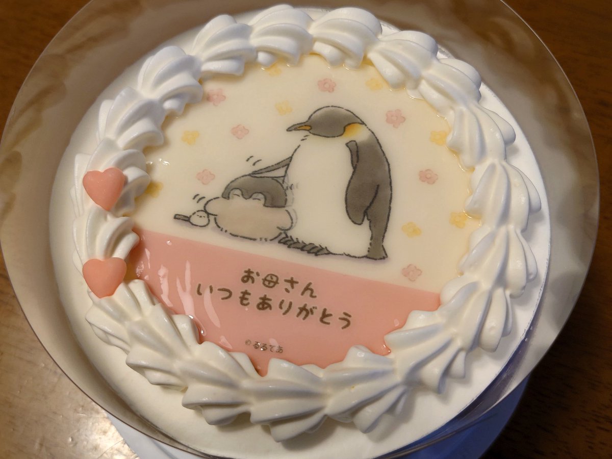 母の日にケーキを頼んでみました。コウペンちゃんと大人のペンギンさんが可愛いですヾ(≧∇≦)
.
#母の日
#コウペンちゃん
#大人のペンギンさん 
#プリロール