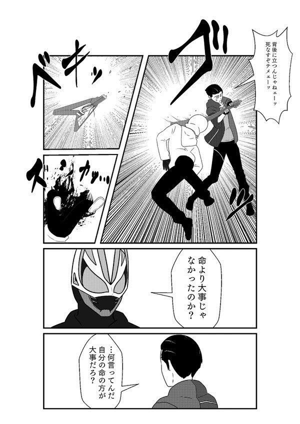 GoDのパンクジャックこんなノリです