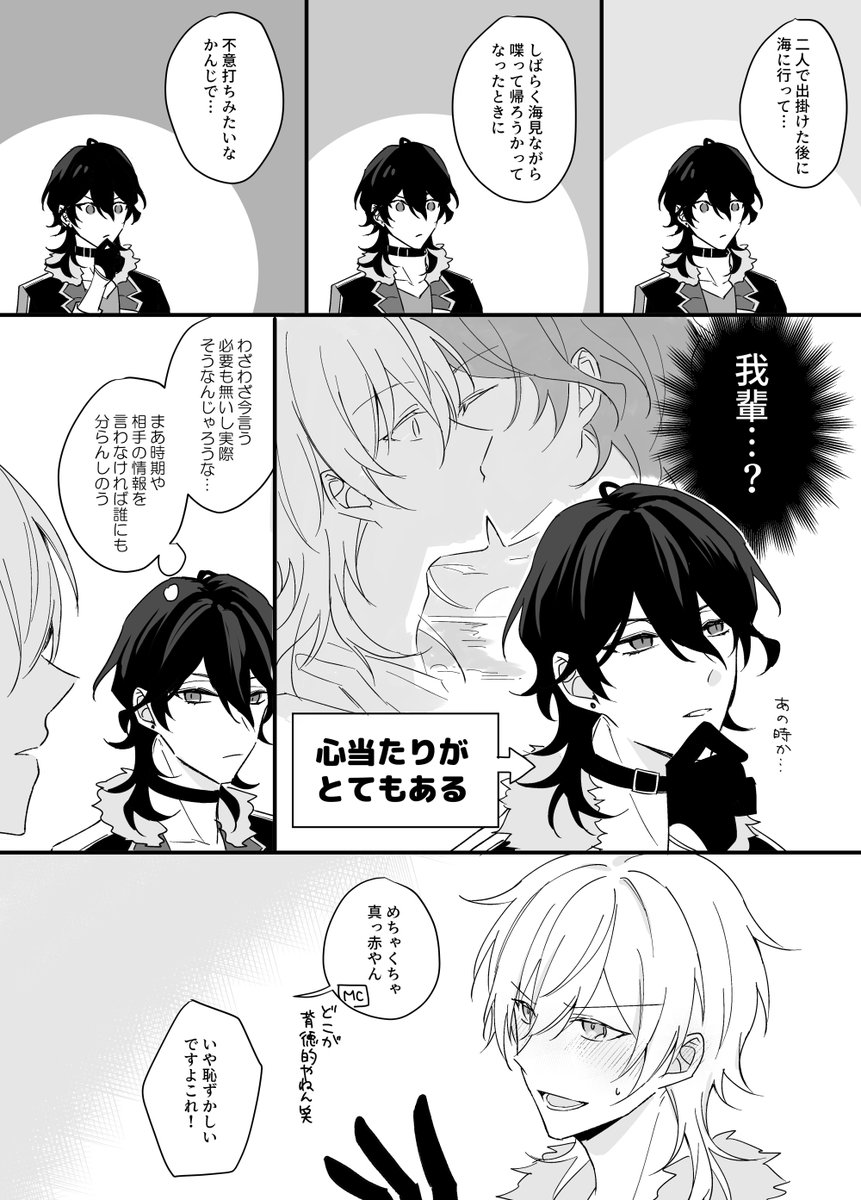 デートプランで悩んじゃうならファーストキスは…