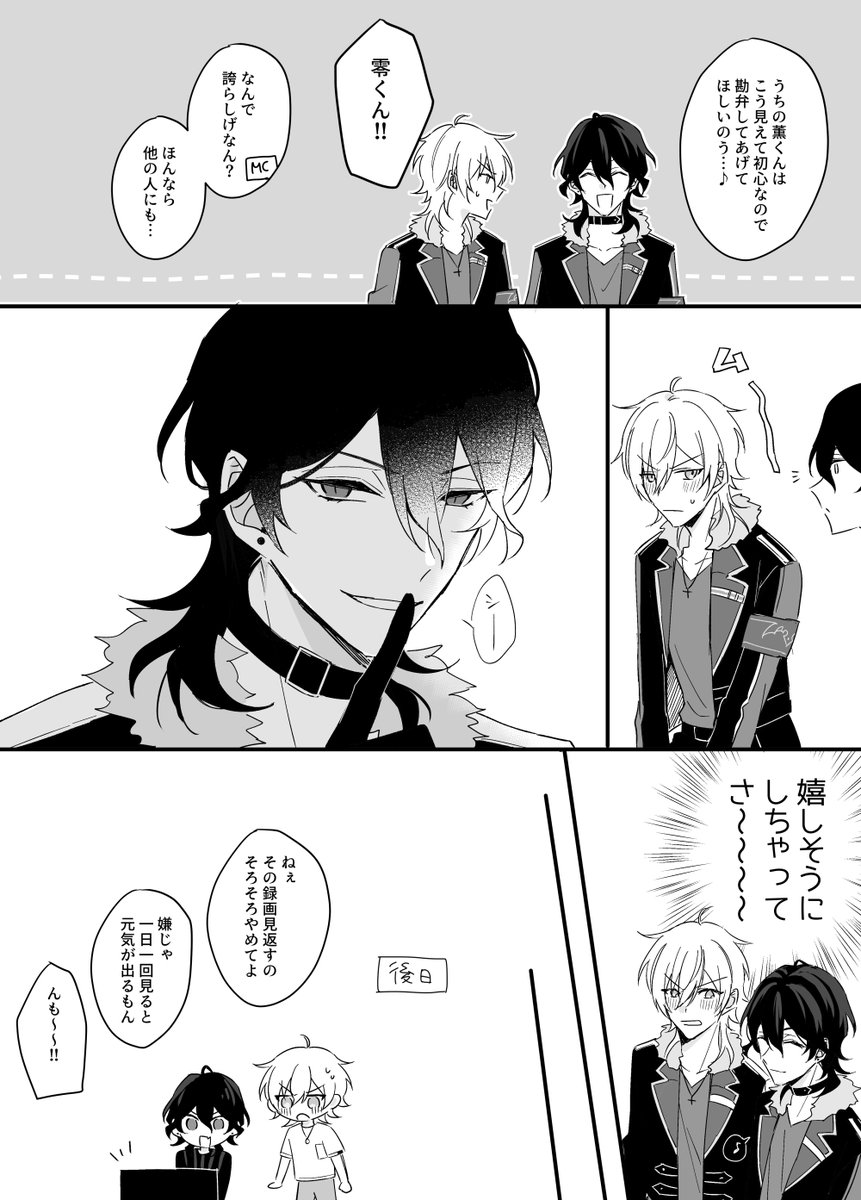 デートプランで悩んじゃうならファーストキスは…
