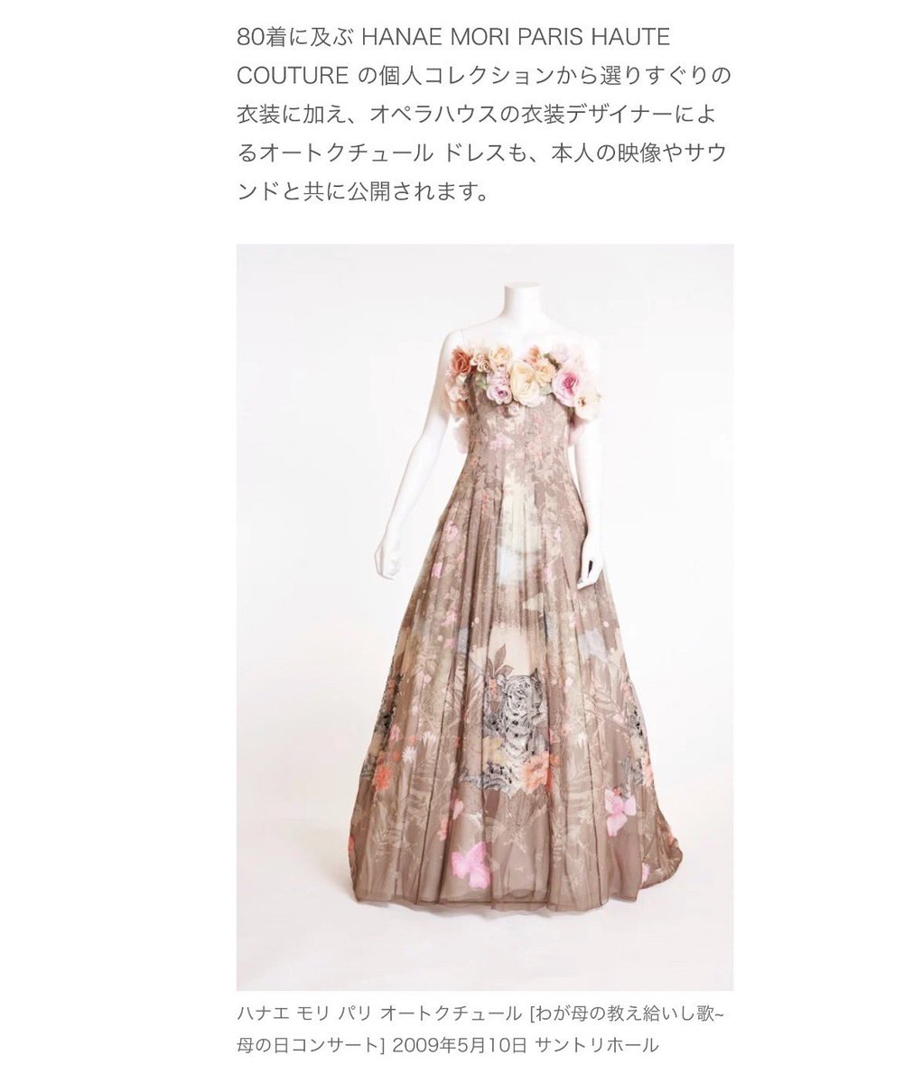 shinobu_opera's tweet photo. 『美術展ナビ　Art Exhibition JAPAN』にて掲載して頂きました。

https://t.co/eL2KoJn2Mp

#美術展ナビ #artexhibitionjapan #佐藤しのぶ #shinobusato #森英恵 #hanaemori #stumpbase https://t.co/MXLvXLk78m