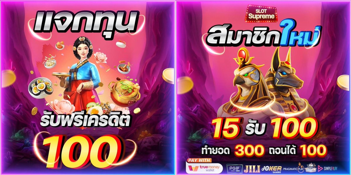betflix168s's tweet photo. ✨ ฝาก 15 รับเลย 100 
💥 พร้อมแจกทุนฟรี 100

🟢 กดรับ https://t.co/cIAVdpZ6Yg
🟢สมัคร https://t.co/Znhy1EoNuU
🟢รับโค้ดฟรี https://t.co/NZDXRxzl6s

#เครดิตฟรี #เครดิตฟรีล่าสุด #เครดิตฟรีล่าสุดวันนี้ #แจกเครดิตฟรี50 #เครดิตฟรีไม่ต้องฝากไม่ต้องแชร์
#เครดิตฟรี100 #เครดิตฟรีกดรับเอง #เครดิตฟรี50ล่าสุด