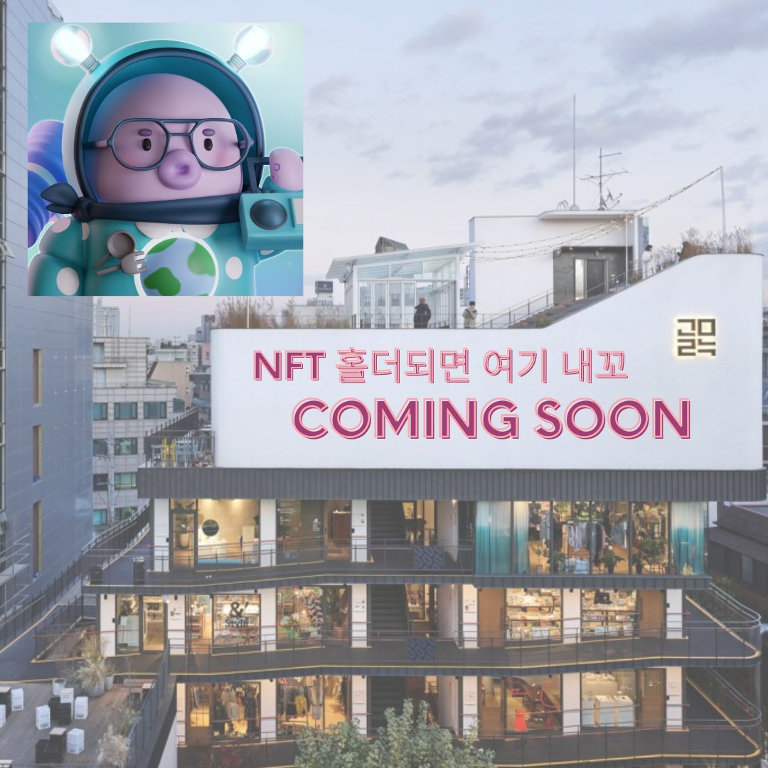 NoHa 노하 tweet media