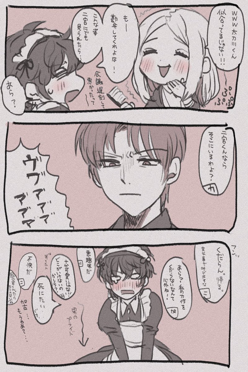 chocomogupengu1's tweet photo. おまけ https://t.co/PytxapV3uy