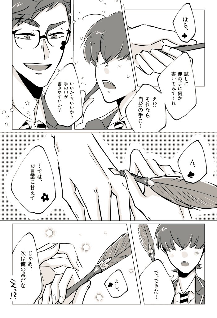 (6/8) 