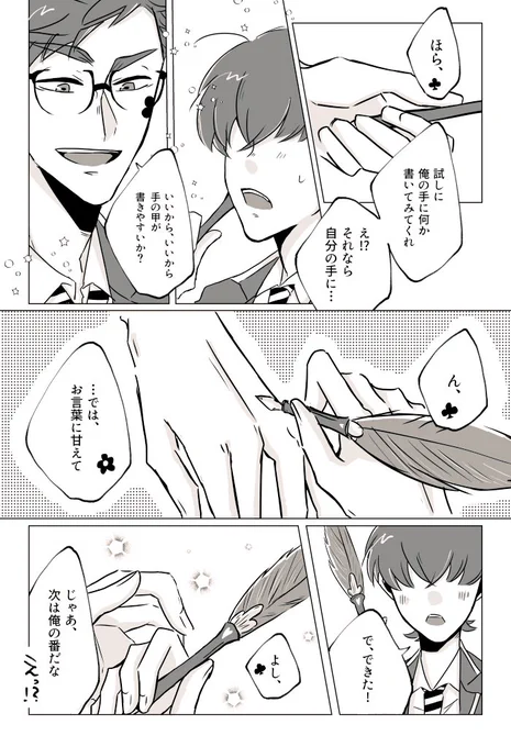 (6/8) 