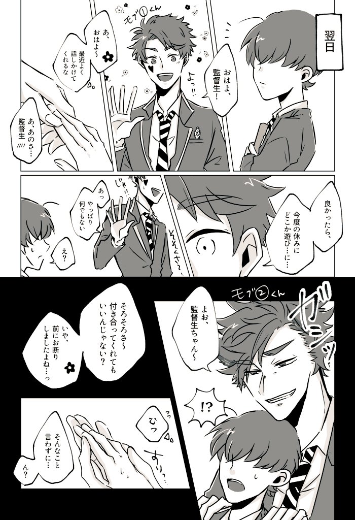 (6/8) 