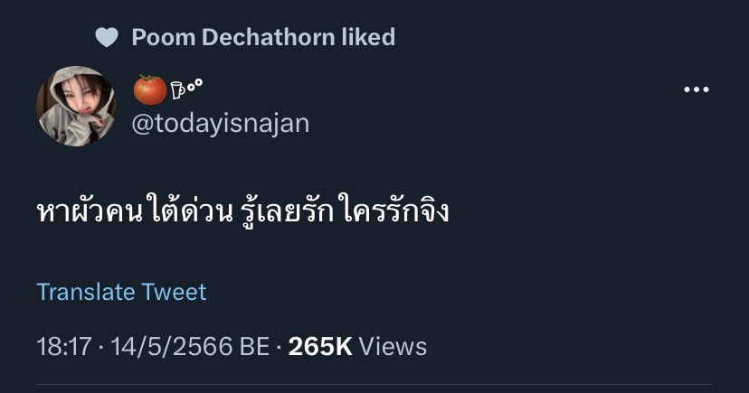 มึง พูมเดชาธร535353535353535355353535353535535353535355353533552552525235255255