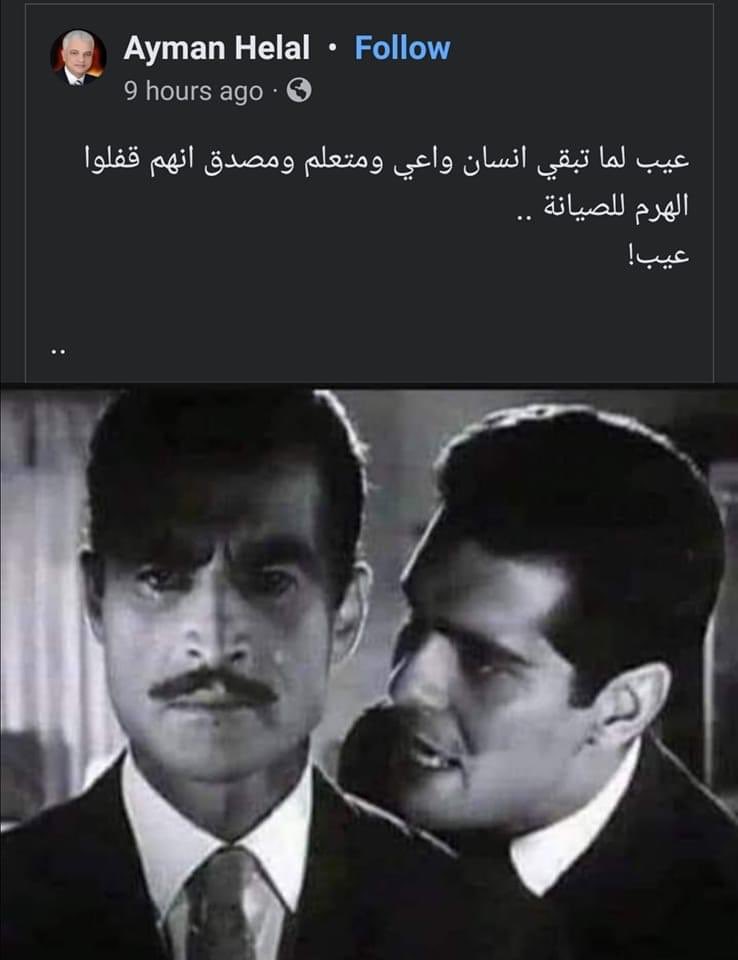 Sherif Reda (@sherif_reda77) on Twitter photo 