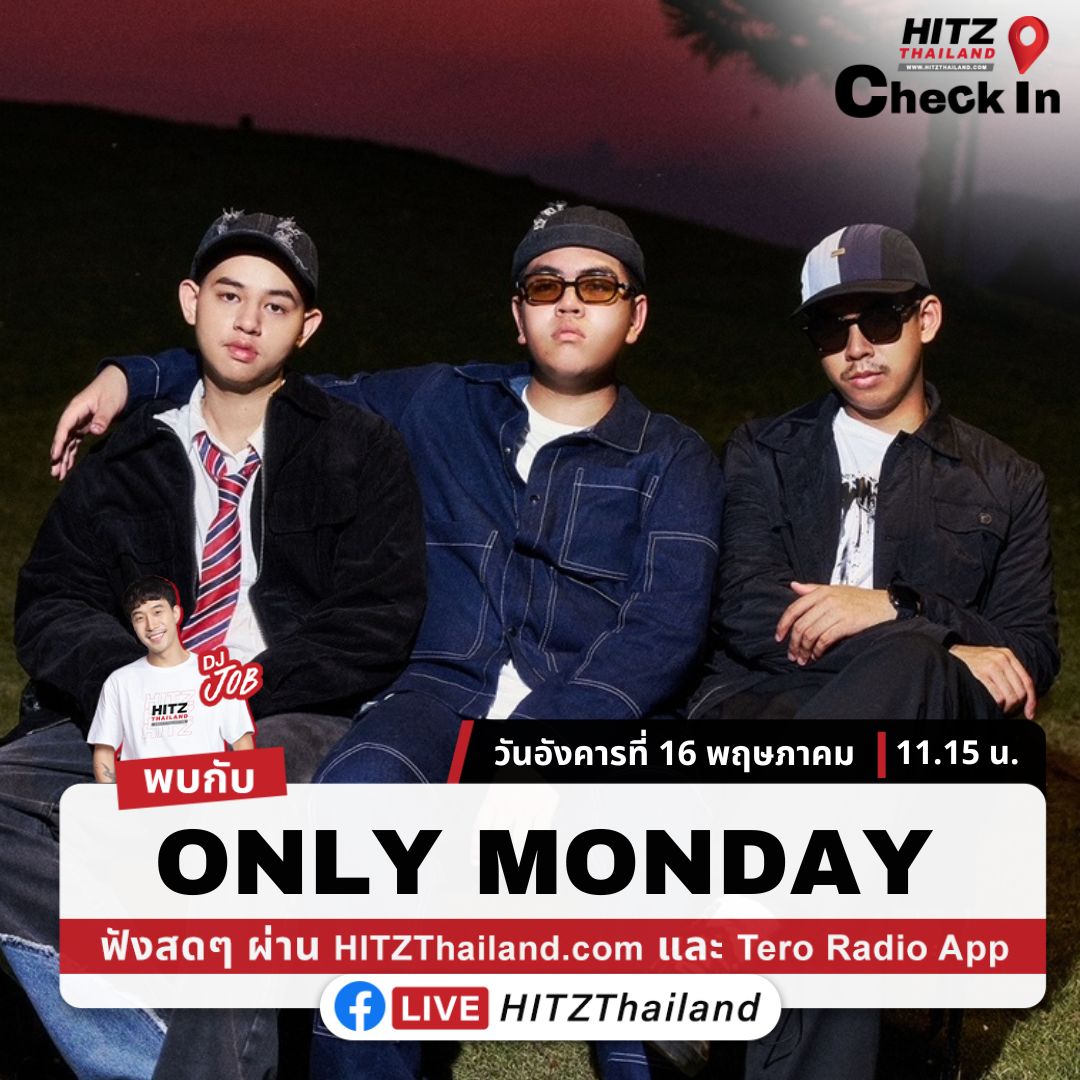 HITZ Thailand on Twitter "พบกับ Only Monday ใน HITZCheckIn LIVE! with
