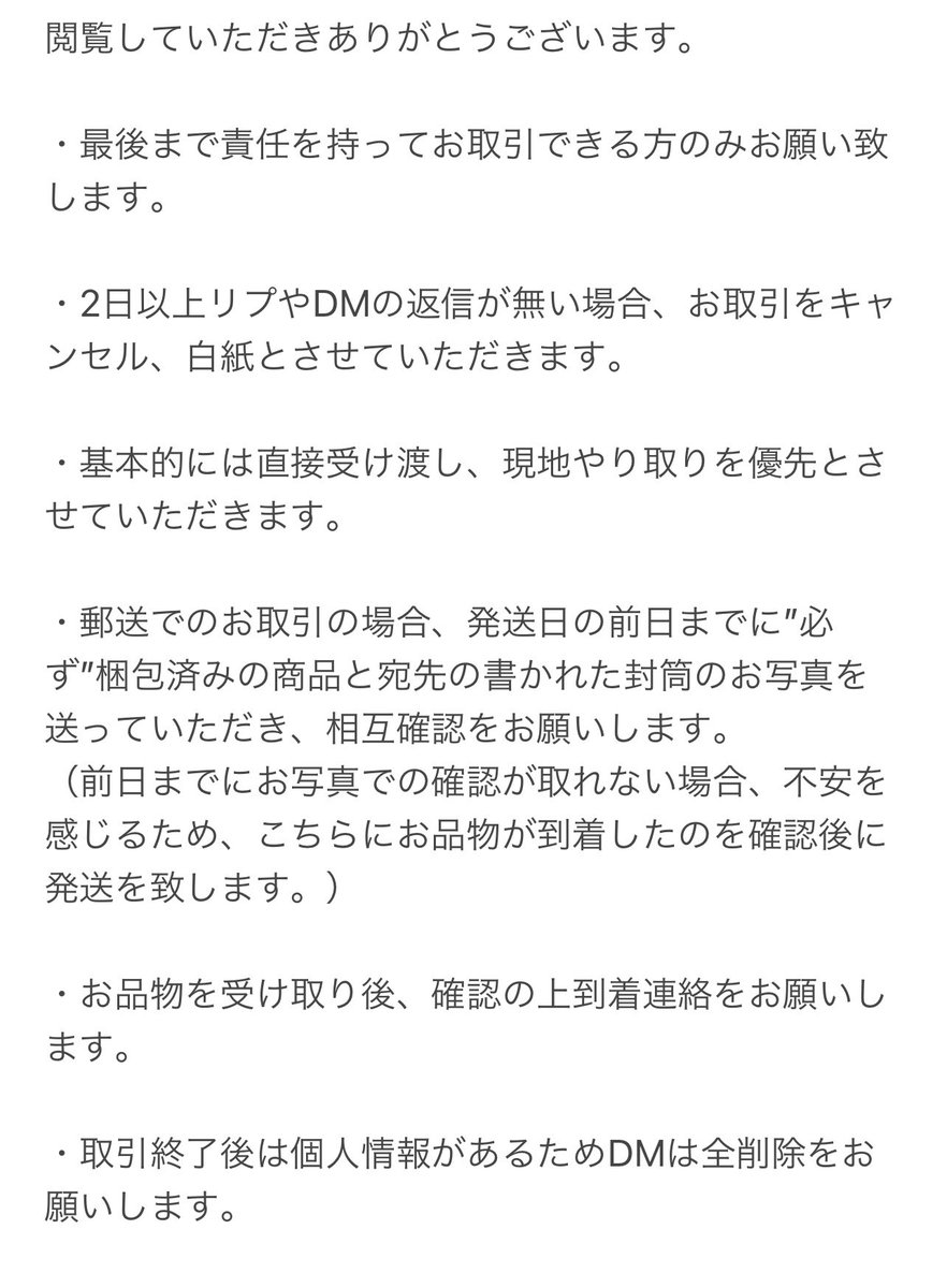 I.Y ⭐︎固定ツイあり tweet media