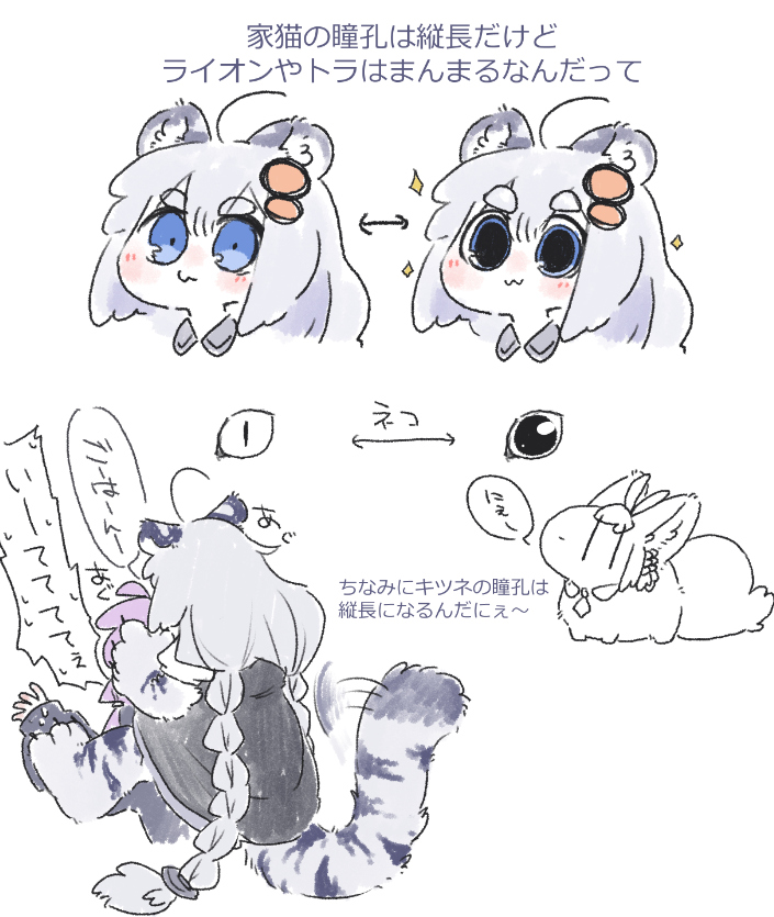 ニコ静に上げたやつとオマケ