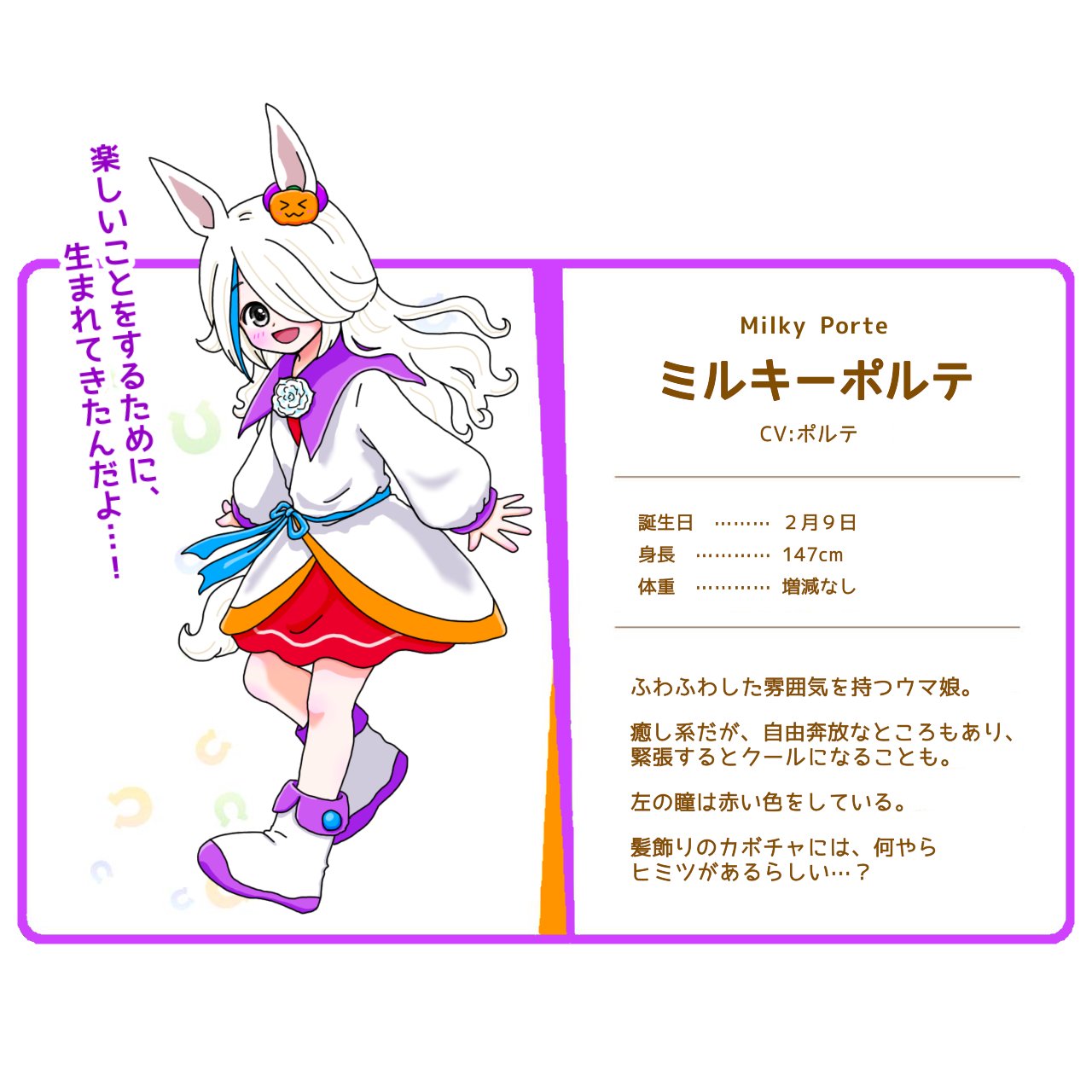 ファッション通販】 Rio Rio様専用 様 ラプンツェル専用