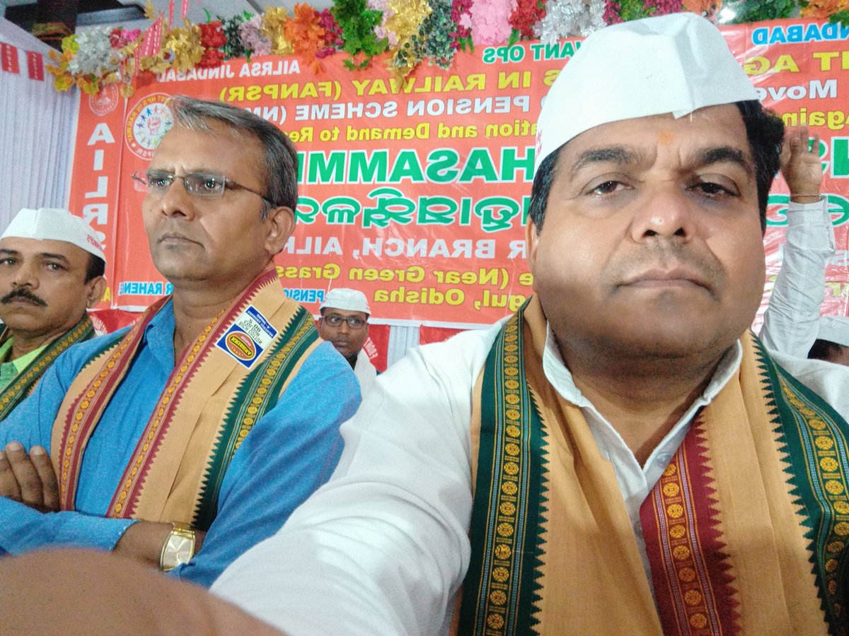 vijaykbandhu's tweet photo. शानदार कार्यक्रम #उड़ीसा मे चल रहा है ।

#NPSनिजीकरणभारतछोड़ो 

#vijaykumarbandhu https://t.co/fI4P0CFOny