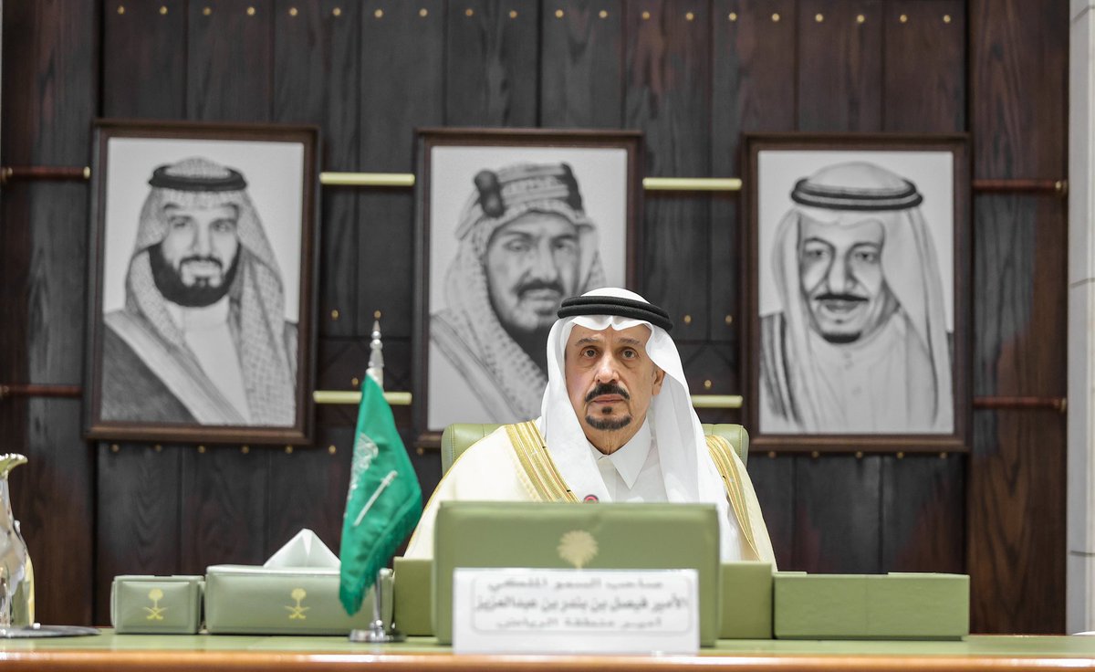 emara_alriyadh's tweet photo. سمو أمير منطقة #الرياض يرأس اجتماع لجنة الدفاع المدني الرئيسية بالمنطقة. 

https://t.co/1janhw5Jpm

#إمارة_الرياض https://t.co/iOwWDgXPVz