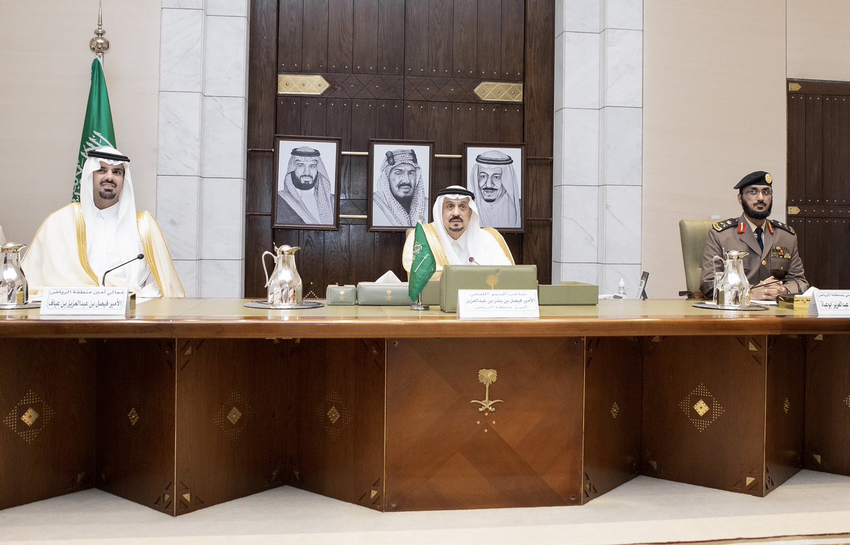 emara_alriyadh's tweet photo. سمو أمير منطقة #الرياض يرأس اجتماع لجنة الدفاع المدني الرئيسية بالمنطقة. 

https://t.co/1janhw5Jpm

#إمارة_الرياض https://t.co/iOwWDgXPVz
