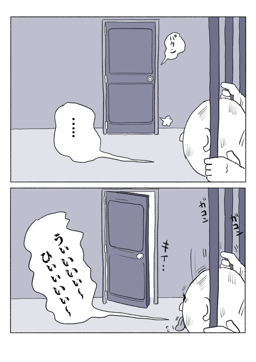 #イラスト #4コマR
 #漫画が読めるハッシュタグ 