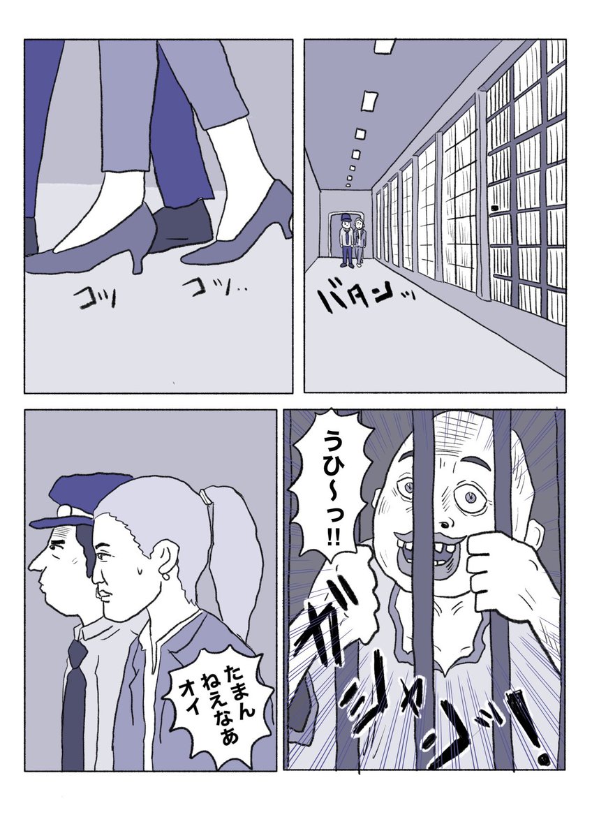 #イラスト #4コマR
 #漫画が読めるハッシュタグ 