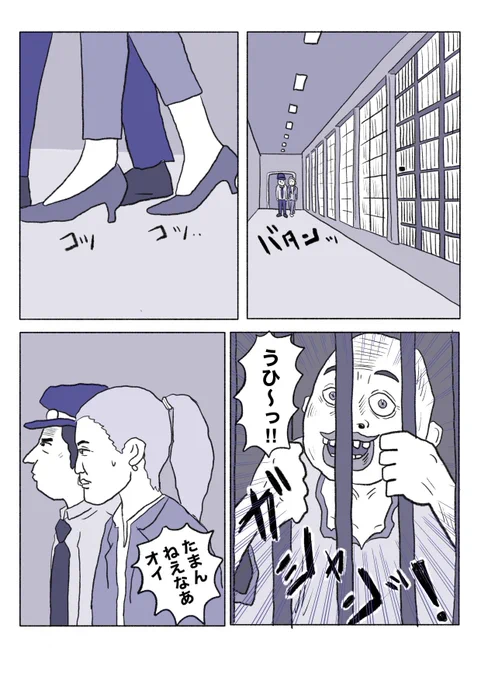 #イラスト #4コマR
 #漫画が読めるハッシュタグ 
