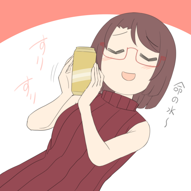 「お酒大好きお姉さん、大好き」|じゅうきゅう@『私の姉を結婚させてください！』配信中です！のイラスト