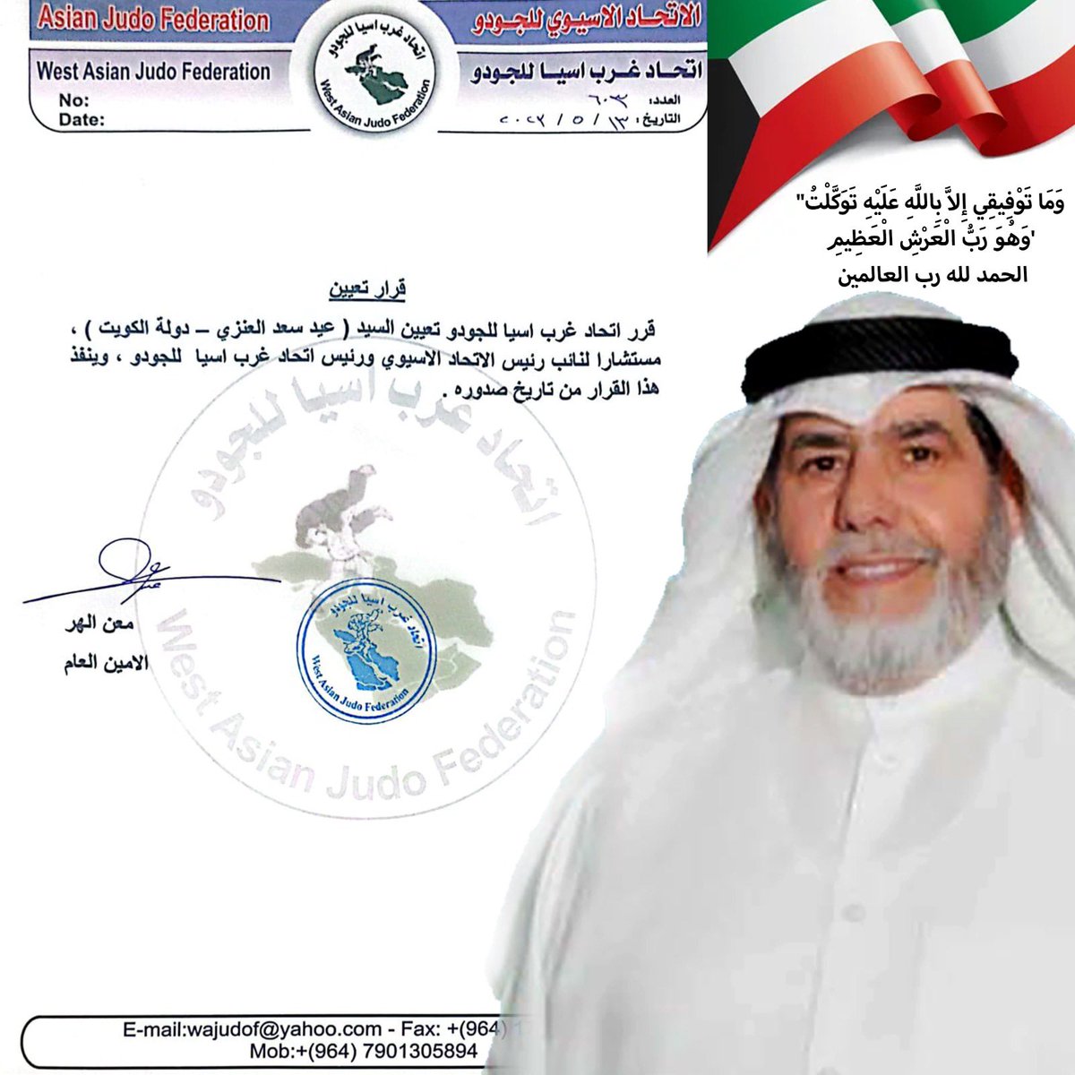 #عيد_سعد_العنزي

*الحَمدُلله حَـتى يـَبَـلـٌغ آلَحمْدُ مـُنـتـَهـَآه*