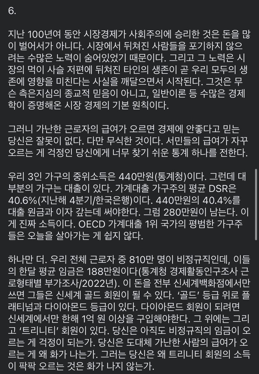 싱커볼러🎗🥦 (@thinkerballer) on Twitter photo 