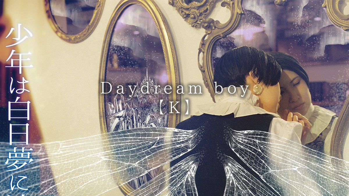 pirooooon's tweet photo. 企画(@pd_daydreamboy)のHPのGalleryへ作品を公開しました✨

https://t.co/MY1t6yKHZH

瞳さんのフィルム写真、4名の絵師による繊細な線、Pinoの少年装と文章……魅惑のコラボレーションをぜひ堪能して下さい🌟✴️

ご感想は #少年は白日夢に溶ける
を付けて呟いてくれると嬉しいです！

#少年装 https://t.co/5L1ouOnIzi
