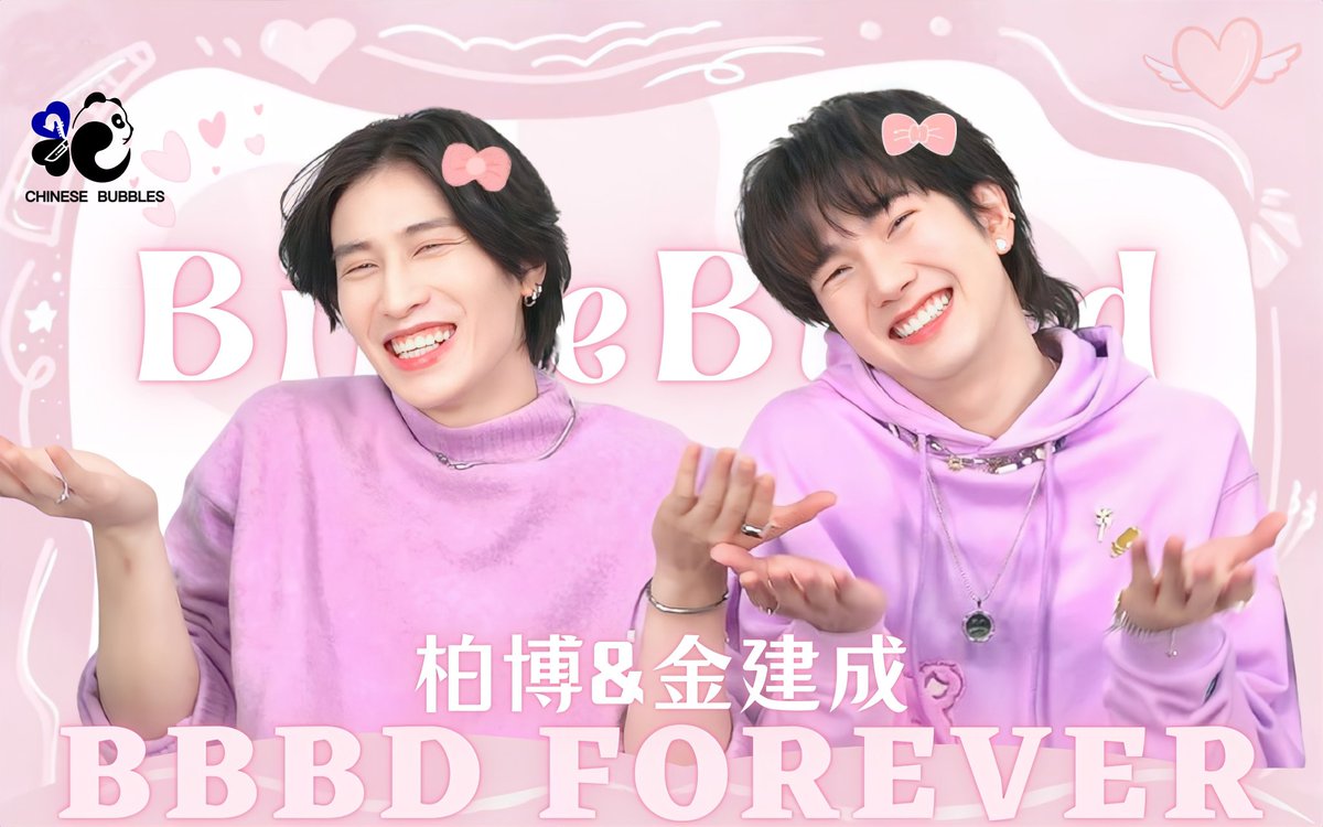 BBbuild_Bubbles's tweet photo. The process is very painful.The result did not disappoint expectations.I hope they will start a new chapter together in the end.

BBB FOR 4MINS ONLY
#4MINUTESxBIBLEBUILD https://t.co/xDt54eLSLb