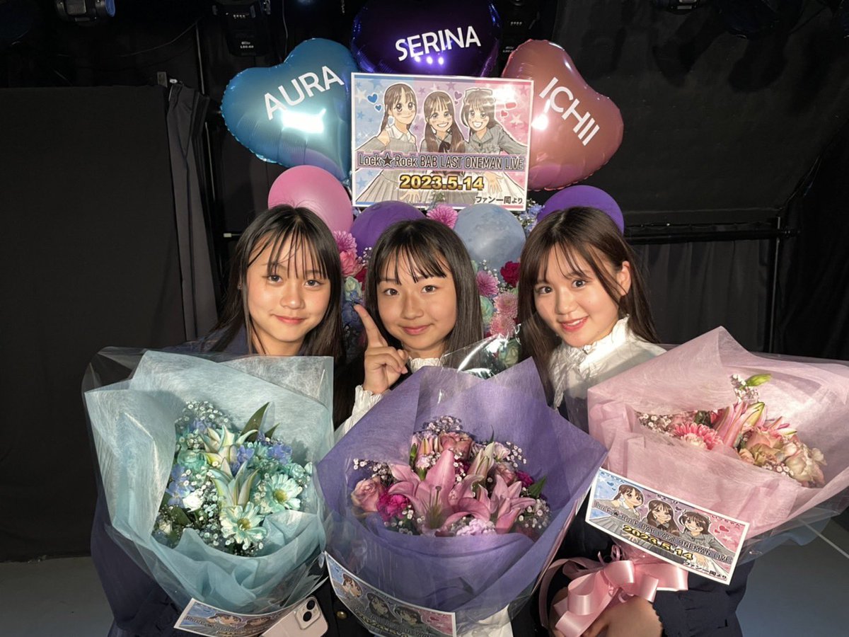66bab_official's tweet photo. 皆さん今まで本当にありがとうございました‼️

約2年半でたくさんの思い出が出来ました🤍
これからも夢に向かって頑張ります💪

#Serina
#66bab https://t.co/J7G4EcyMWv