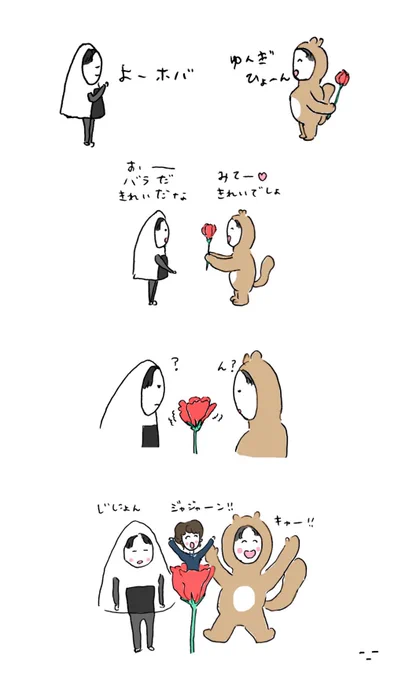 ほんとありがとう🌹   #WeLoveYouJin