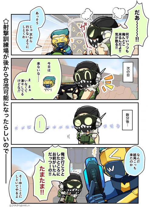 【オクオク(FF×🧪)】 いなくなったらなったで寂しい🧪