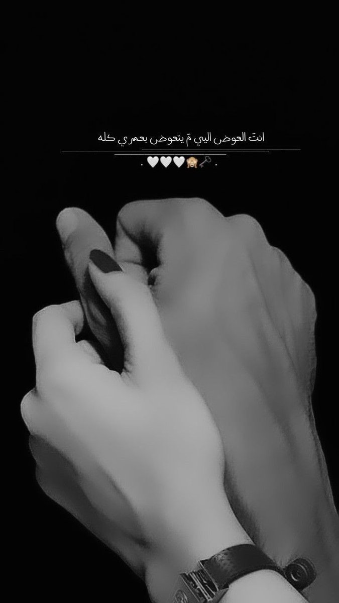 ستبقى الحُب الذي لا يُهزم ، سأحُبك و كأنني لم أجد أعظم من قلبك لأحتفظ به.♡☆

#شـوگولآهہ
#آسـتثنآئيـہ
𓋜♥️⚘️