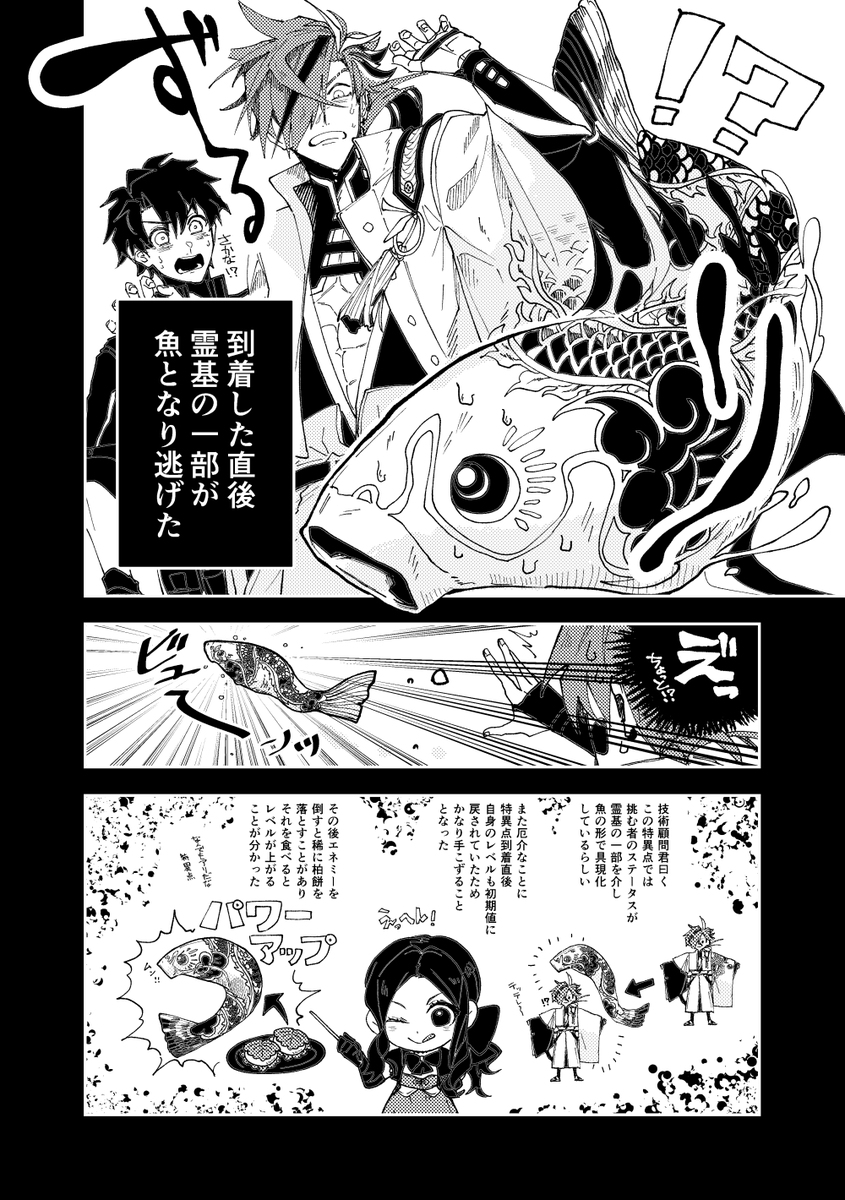 主催をさせていただいておりますこちらのアンソロ(@tksg3anthology)にて夏(漫画・イラスト)を担当しております。よろしくお願いいたします🎏 ▼サンプル▼ #tksg3アンソロ花鳥風月